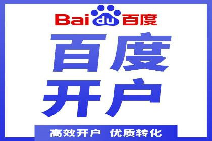 案例分享：如何实现百度推广精准投放
