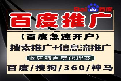 百度移动推广策略：适应移动互联网时代的营销技巧